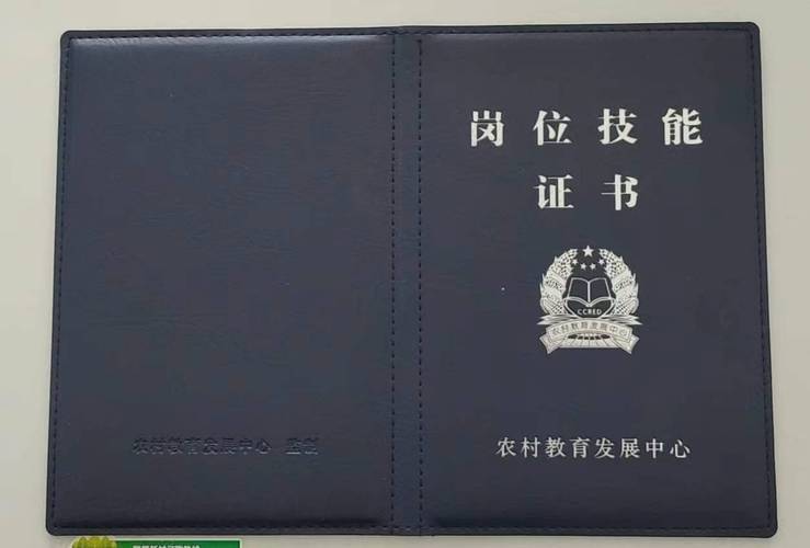 农村教育发展中心 推动农林牧业与教育协同发展